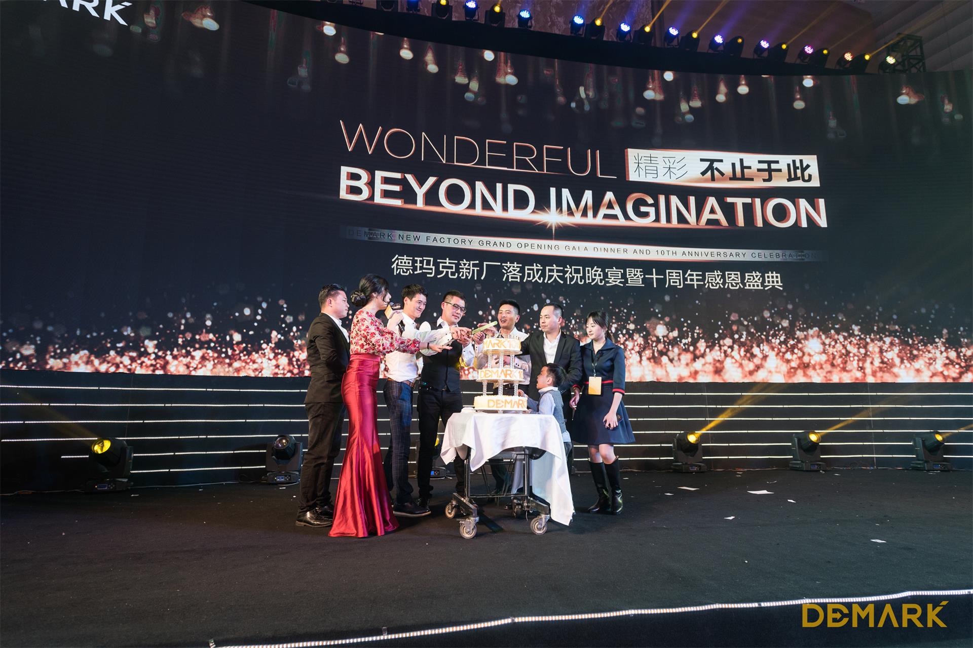 匠造启新程—亿万先生mr匠心十年全新启程