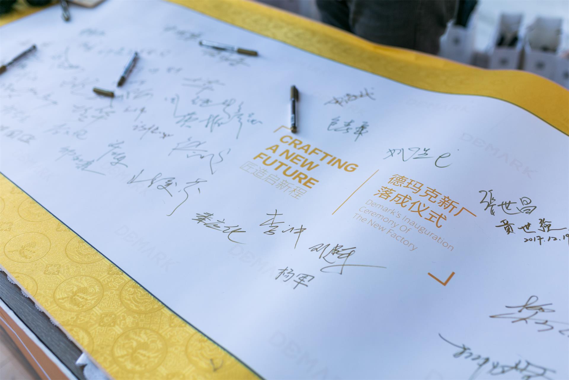 匠造启新程—亿万先生mr匠心十年全新启程