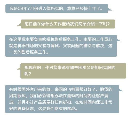 亿万先生mr·(中国区)官方网站